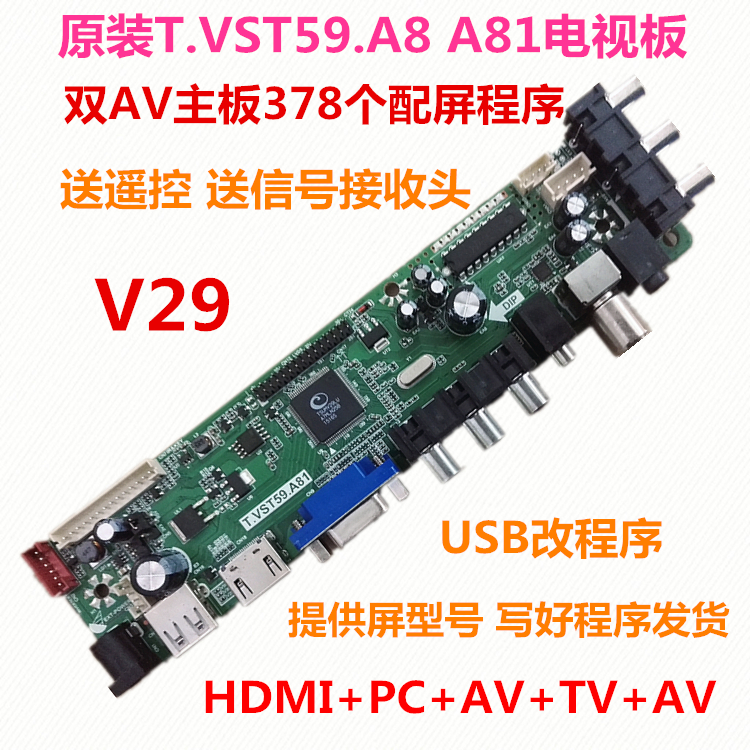 T vst59 a8 схема