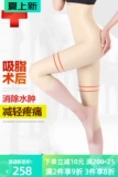 鑵拌 吂澶 吙鍚歌 剛 濉戣 韩 瑁ゅ コ鎶 借 剛鏈  悗濉戣 吙瑁 珮鑵 版 ｅ 紑妗 ｅ 唴渚 у 姞鍘 嬪 韬 。