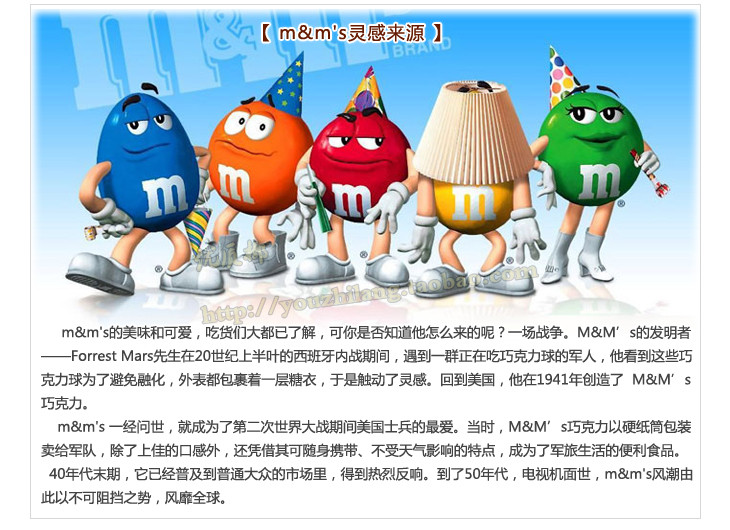 中百佳乐家(快客镖局代送) - 德芙mm豆零食 100g