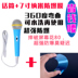 microphone pc Áp dụng cho từ xa gạo xanh trứng xanh bé micro 7 inch 9 inch video giáo dục sớm máy câu chuyện máy micrô phim chuyên dụng mic hát livestream điện thoại Micrô