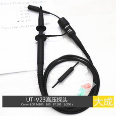 Осциллограф 优利德高压探头 2000v 示波器探头表笔线100:1 100m ut-v23