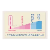Японская сменная детская зубная щетка для младенца, вибрация