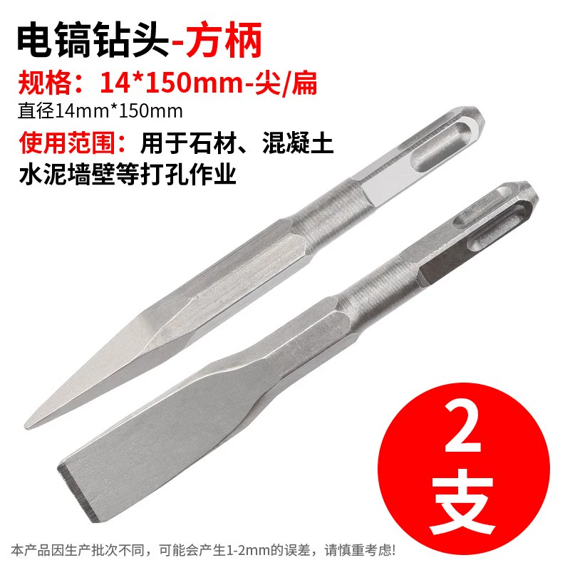 Tay cầm đầu Tay Ham ảnh Tổ chức tay cầm tròn tay cầm hình lục giác Ultra -thin Span Chisel Concrete Electric Pick mũi khoan kim cương 