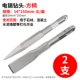 Tay cầm đầu Tay Ham ảnh Tổ chức tay cầm tròn tay cầm hình lục giác Ultra -thin Span Chisel Concrete Electric Pick mũi khoan kim cương