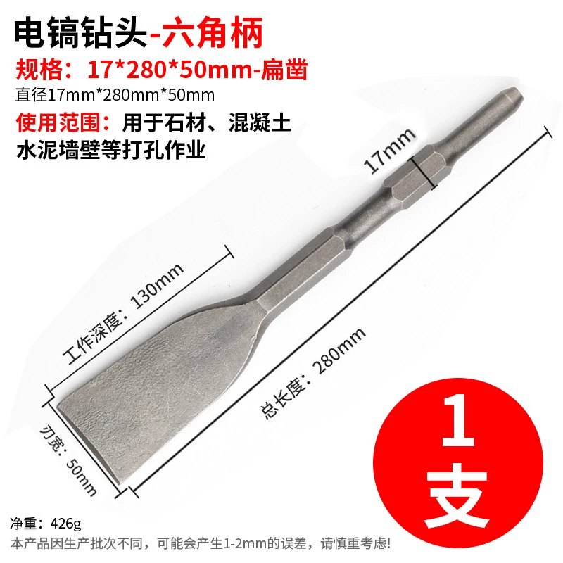 Tay cầm đầu Tay Ham ảnh Tổ chức tay cầm tròn tay cầm hình lục giác Ultra -thin Span Chisel Concrete Electric Pick mũi khoan kim cương 