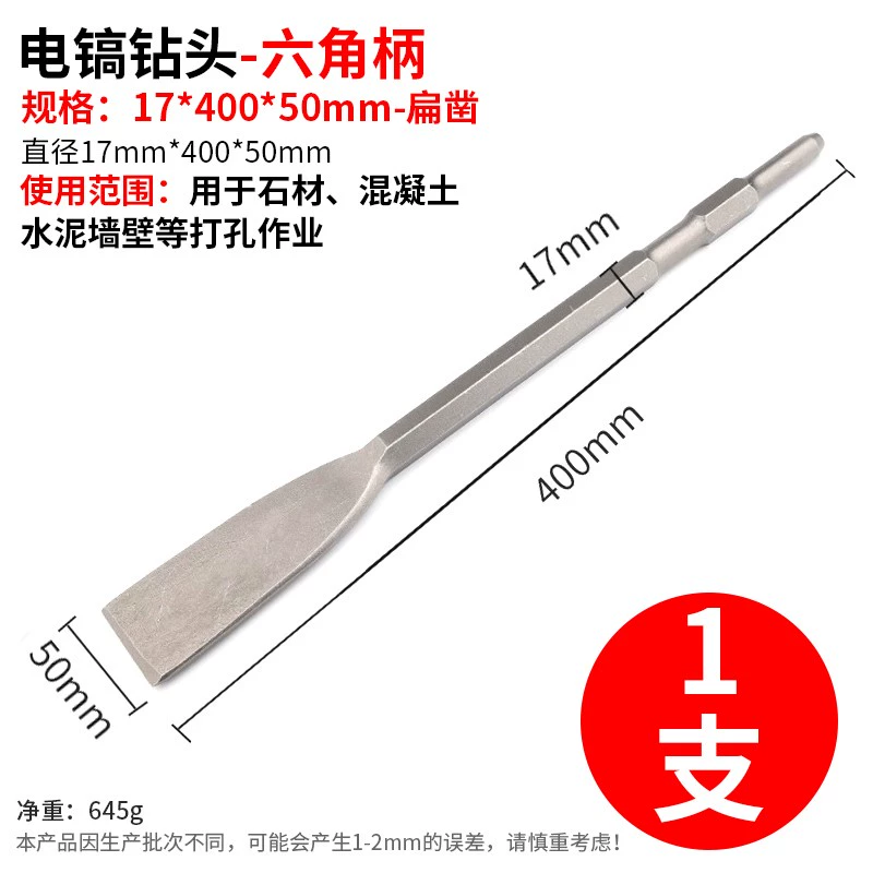 Tay cầm đầu Tay Ham ảnh Tổ chức tay cầm tròn tay cầm hình lục giác Ultra -thin Span Chisel Concrete Electric Pick mũi khoan kim cương 