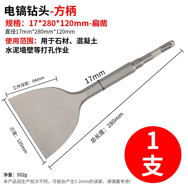 Tay cầm đầu Tay Ham ảnh Tổ chức tay cầm tròn tay cầm hình lục giác Ultra -thin Span Chisel Concrete Electric Pick mũi khoan kim cương 