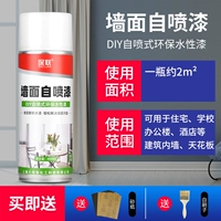 Мощный белый баллончик с краской