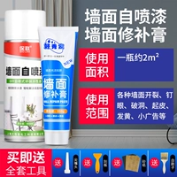 [Прикосновение белого] самооплачиваемое лакированное белое+чистое вкусовое добавление вкуса