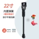 22-дюймовая поддержка футов+шляп Bell+Flash Light Listery Tool