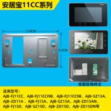 Anju Bao Vision Intercom, дверь двери, дверь колокола, телефонная подставка, AJB-FJ11CC Backplane Base Base
