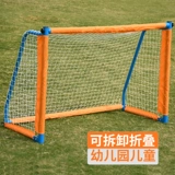 Детские футбольные ворота рамка детского сада, предоставляя внутреннюю маленькую футболу Moby Micro -портативные складные ворота сеть