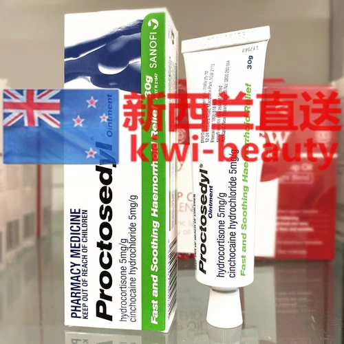 Прямая почтовая почта Новая Зеландия Прогесусезиловая Обожжение 30G Обычные модели имеют новую упаковку