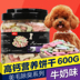 Dog Snacks Dog Cookies Little Taro vào Puppy Mol Stick Pet Teddy Training Phần thưởng Ngoài bánh quy chó thở hôi bánh thường cho chó Đồ ăn vặt cho chó