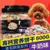 Dog Snacks Dog Cookies Little Taro vào Puppy Mol Stick Pet Teddy Training Phần thưởng Ngoài bánh quy chó thở hôi