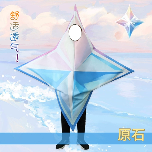 Магазин возвращается в течение 13 -го года старого магазина, оригинального Shinahara Cos Service Service Areble Весь живой кукольный сервис, анимация двухмерной одежды для косплея Мужчины и женщины мужчины мужчины и женщины