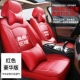 giá bọc da ghế xe ô tô Nissan Sylphy Classic Tiida New Sunshine 14th Thế Hệ Bao Gồm Tất Cả Da Thật Chính Hãng Da Ghế Tất Cả Các Mùa Đệm Ghế bọc ghế da đẹp