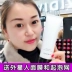 Hàn quốc VIDIVICI Nữ Thần Lụa Tạo Bọt Sữa Rửa Mặt Axit Sữa Rửa Mặt Nhẹ Cleansing Giữ Ẩm