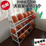 Баскетбольная футбольная система хранения для детского сада, стенд, волейбольный мяч, корзина для хранения