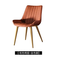 Оранжевый + золотые ноги