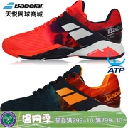 Babolat Baibaoli giày quần vợt nam đích thực mới PropulseFuryAll Tòa 30S17208