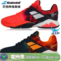 Babolat Baibaoli giày quần vợt nam đích thực mới PropulseFuryAll Tòa 30S17208 giày sneaker nam trắng