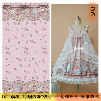 taobao agent Clearance-Sweet Lolita Lolita Lo skirt bjd doyawear DIY handle map-doll house