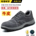 Men's labor protection shoes, anti-smash and anti-puncture steel toe, lightweight electrician insulated 6KV winter work site steel plate 