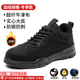 Men's labor protection shoes, men's anti-smash and puncture-proof steel toe construction site lightweight soft-soled winter old protection steel plate work shoes
