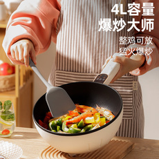Плиты 德国mashideier家用电炒菜炒锅一体式蒸煮煎多功能电火锅租房宿舍