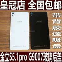 Sau Jin S5.1pro G9007 kính phía sau vỏ điện thoại nhà GN9007 pin bìa sau khoang dưới vỏ - Phụ kiện điện thoại di động ốp lưng oppo reno 2f