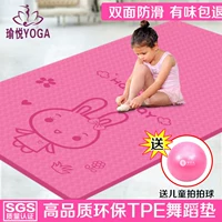 TPE расширяющаяся йога -подушка анти -скольжение и утолщенная девочка тренировочная подушка детская танцевальная танцевальная площадка коврики детские занятия танцевальными одеялом