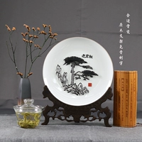 Wuhu Iron Painting Craft Craftmanship Huangshan Yingke Song Hefei Physical Store Фарфоровая тарелка Сплошная древесина 8 -INCH "TIEYI знает"