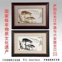 Wuhu Iron Painting Poster Box Yingke Song Hefei Physical Store Anhui Специальные подарочные ремесла не