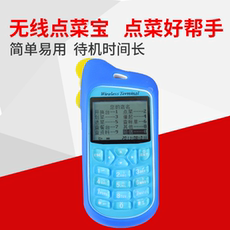 КПК 点菜宝 bl-09 点菜机 天财商龙3.8a 3.9d