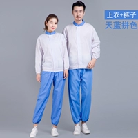 天蓝拼色上衣+天蓝裤子