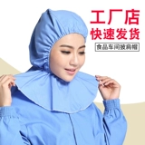 Новый слот свободен, шляпа Food Fodal Found Processing Hat, кожа, пыль, удручающая, гигиеническая, легко мыть мужчины и женщины