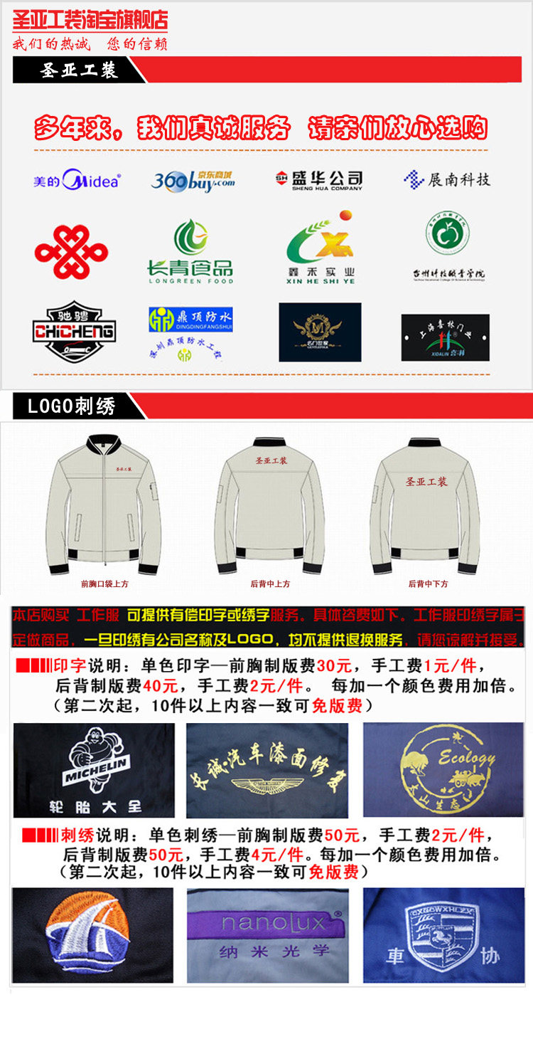 Vêtement de travail en polyester - Ref 1913591 Image 29