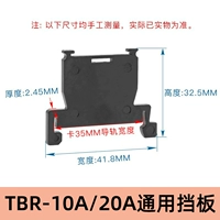 TBR-10A/20A General [BlockBound]