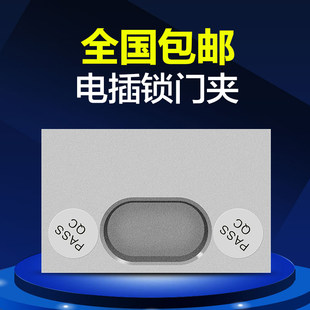 Зажим для двери из нержавеющей стали, стеклянный замок