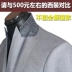 Phù hợp với nam giới thanh niên kinh doanh Hàn Quốc phiên bản của tự trồng nhỏ phù hợp với ba mảnh sinh viên giản dị phù hợp với áo cưới
