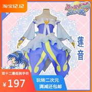 Công chúa Song Tử sen âm thanh biến trẻ em cosplay trang phục váy công chúa trang phục anime - Trang phục