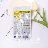 Японские DHC вибран/роттанозавр эссенция наследия таблетки 100 F Capsuss 20 дней