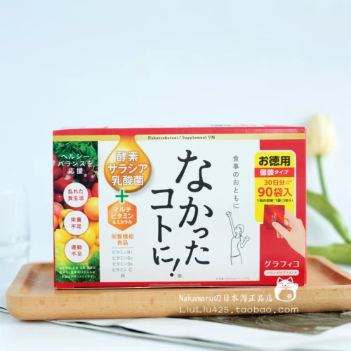 Япония допускает все секреты, которые любит тепловой фермент белой фасоли