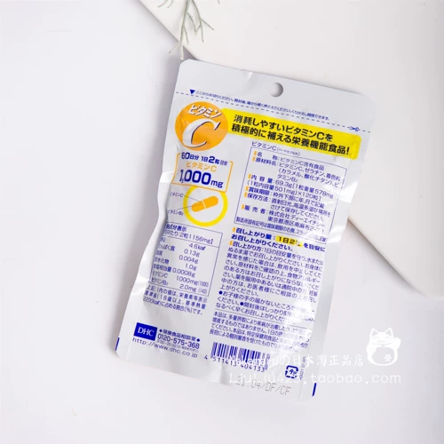 Оригинальный японский таблетки DHC витамин С витамин VC 60 дней, разделенные на 120 капсул
