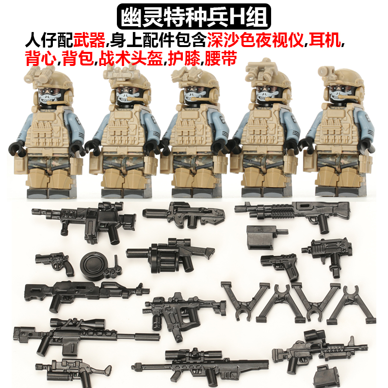GingerCompatible with LEGO Man Hong Kong police  Flying Tigers CTRU Model schoolboy Puzzle Assembly Toys