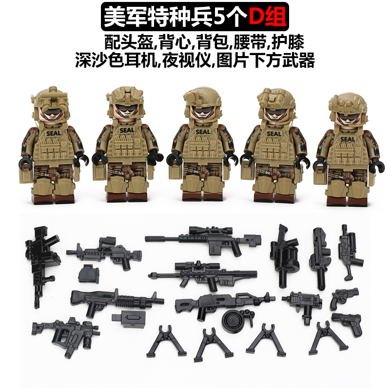 Off WhiteCompatible with LEGO Man Hong Kong police  Flying Tigers CTRU Model schoolboy Puzzle Assembly Toys