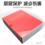 Mingtai PCCB Крупная книжка из книг книг книги книг книги Банков