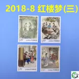 Красная особняка мечты (один два -4 -й) Групповая марка