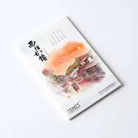 Оранжево-красный